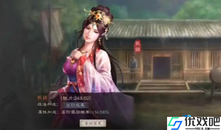 战姬攻略甄姬阵容核心技巧