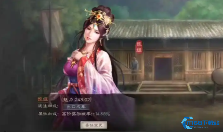 战姬攻略甄姬阵容核心技巧【分享】