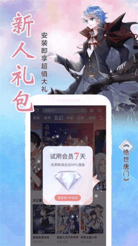 喵绅hcmoicA漫中文最新版下载