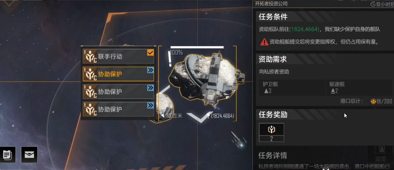 无尽的拉格朗日如何快速勘探-无尽的拉格朗日快速勘探完全解析
