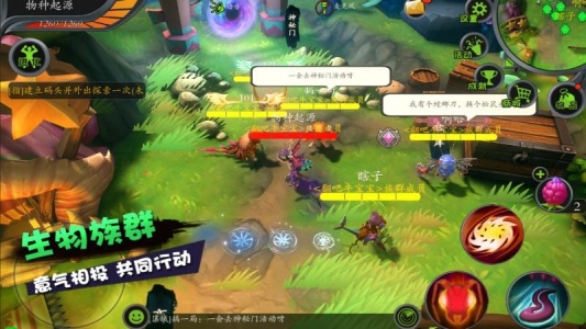 怪物工程师官方正版