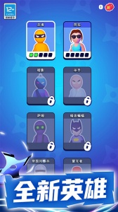 特工小队手游