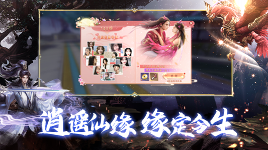 阴阳双剑手游