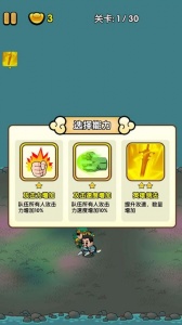 三国镇妖博物馆手游