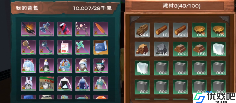 解锁完美家园基石