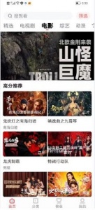 风信影视（观看全集）