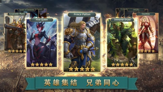 天下英雄官方版手游