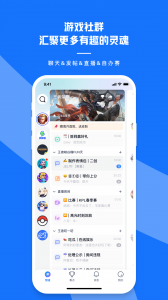 号角HOJO app
