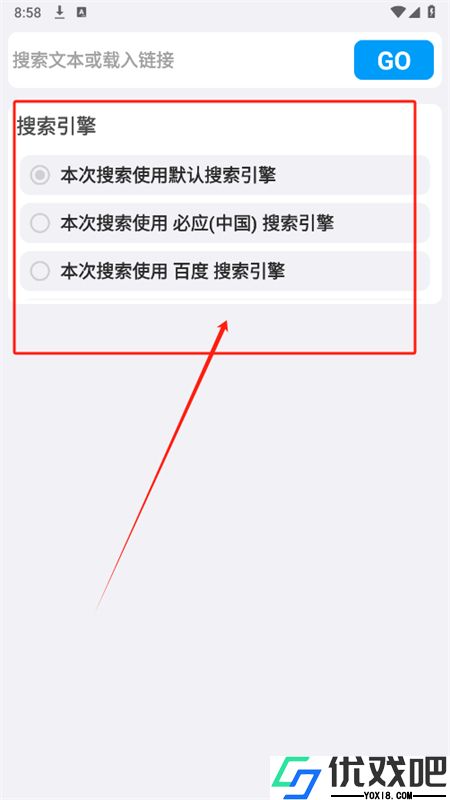 狐狸浏览器