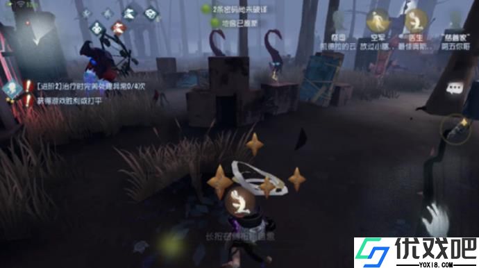 第五人格黄衣之主该怎么守尸