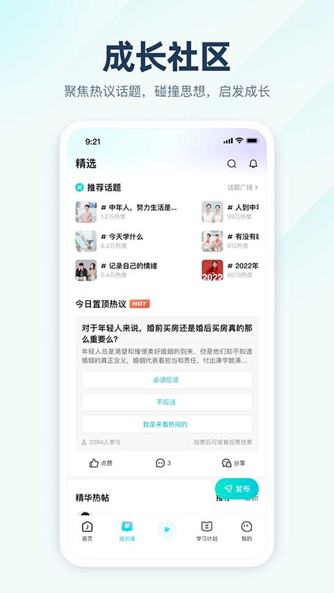 简知最新版下载