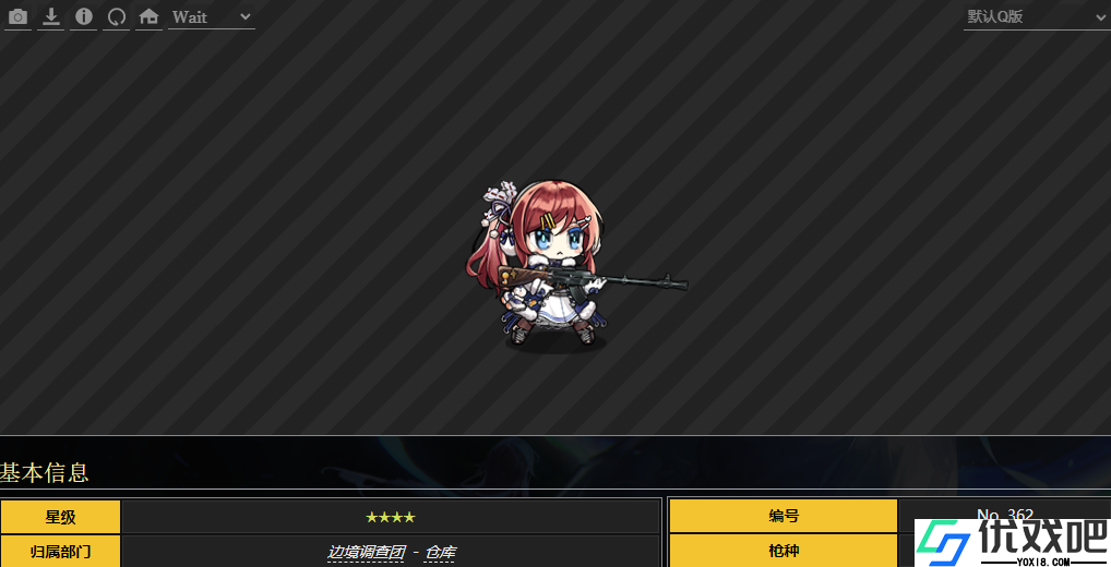 少女前线LS26是什么角色