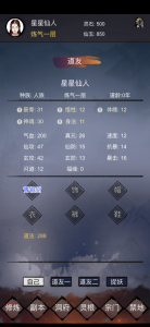 镇魔塔游戏