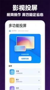 萌妹影视
                           