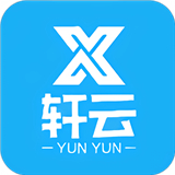 轩云工具