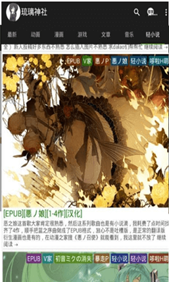 APP免费版下载
