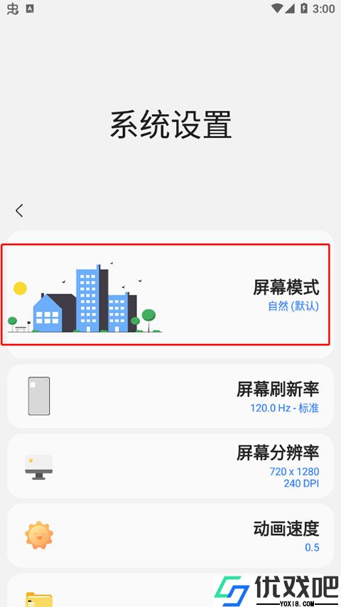 sam helper工具箱