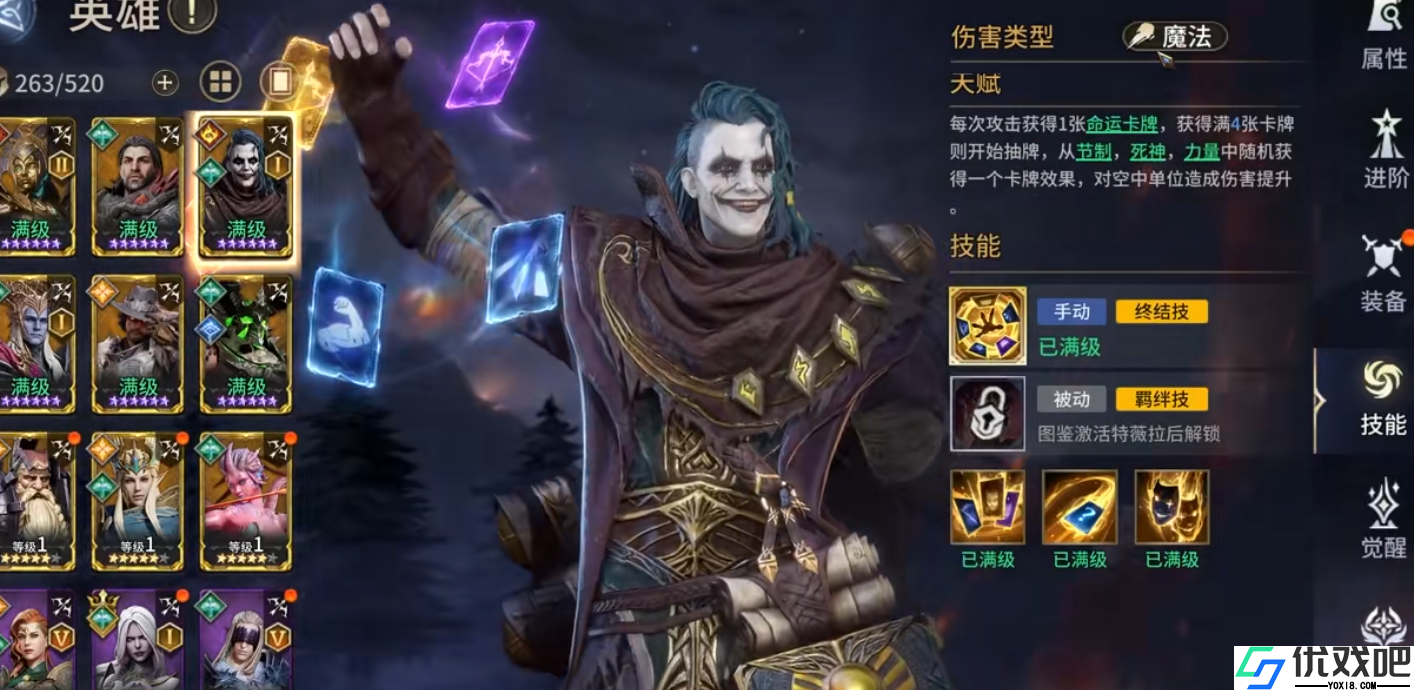 战场生存密码