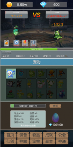 转生成为小妖怪手游