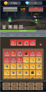 转生成为小妖怪手游