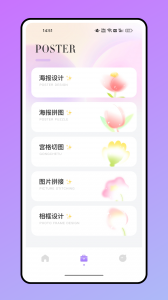 魔漫秀相机