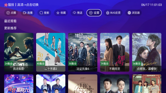 521影视旧版