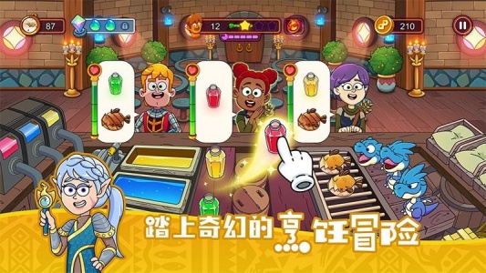 梦幻杂货店手机版