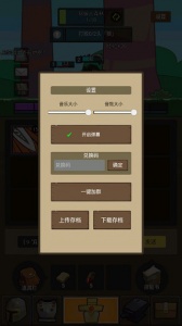 挂机魔兽官方版