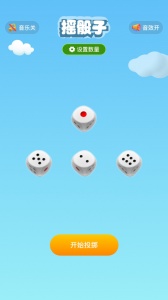 畅玩空间游戏平台app