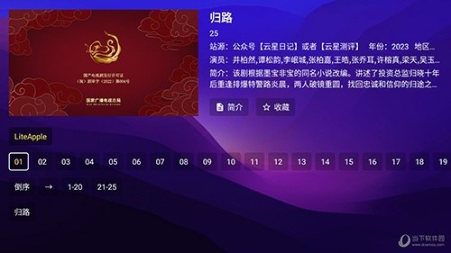 521影视免费版
                           