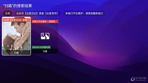 521影视免费版