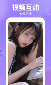 同城缘分聊
                           
