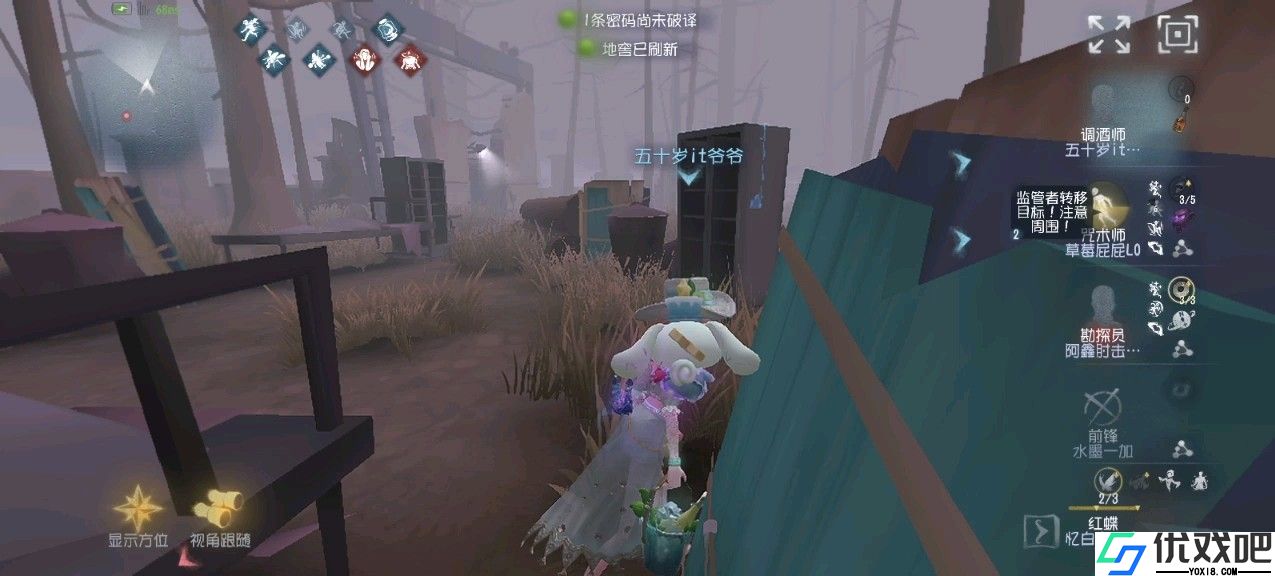 第五人格辅助怎么玩