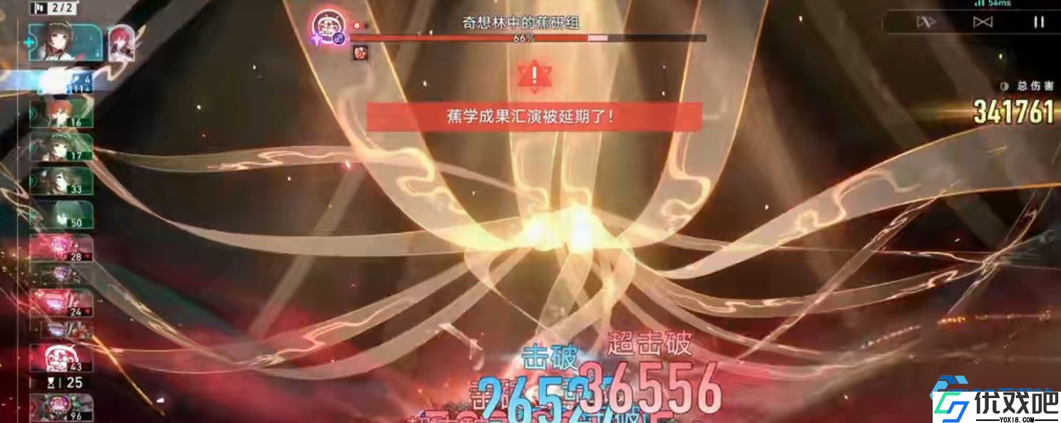 火焰女王姬子高效清场攻略