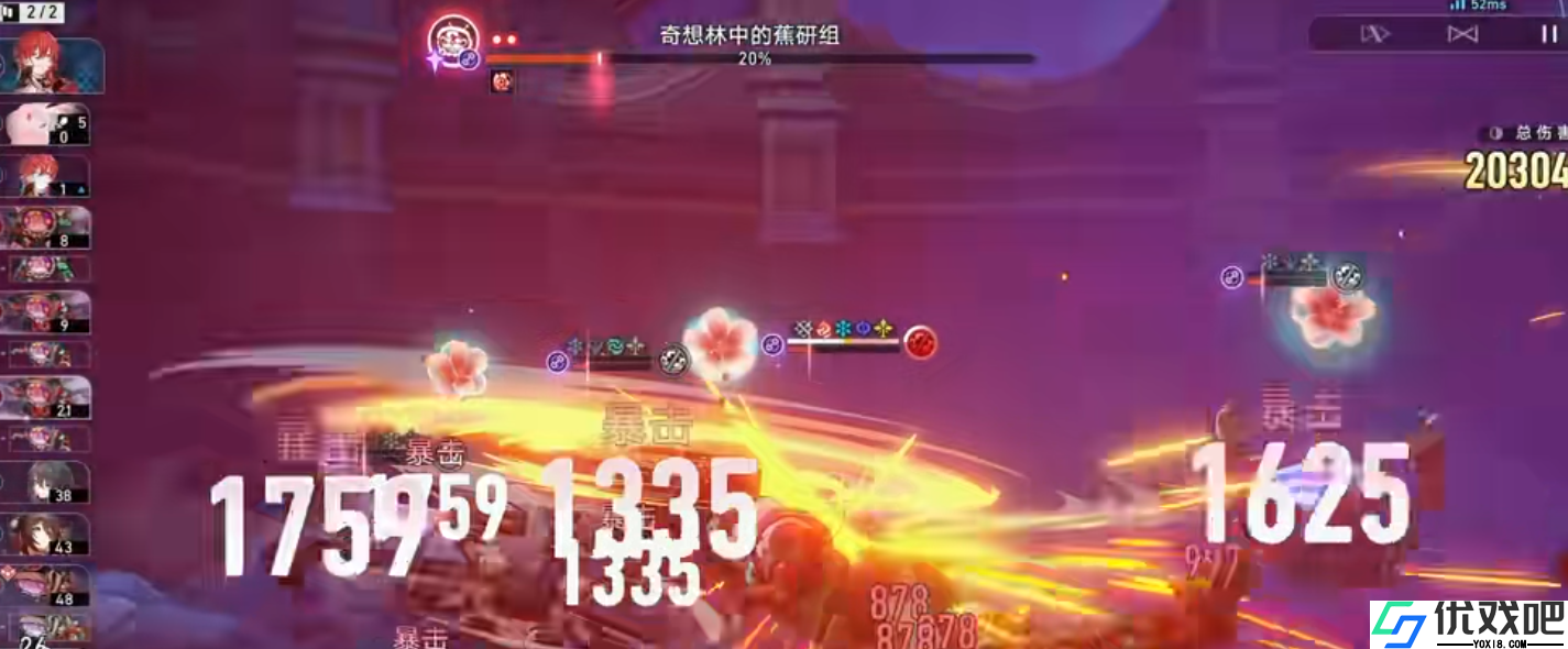 火焰女王姬子高效清场攻略