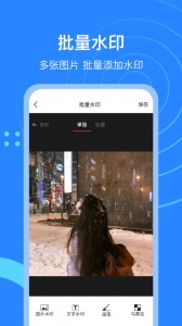 微粉猫免费版