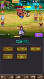 修个肝仙
