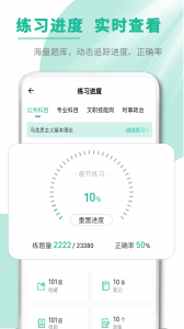 文职帮