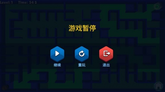 重力迷宫游戏