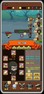 达拉崩吧与伙伴们手游