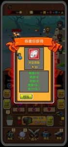 达拉崩吧与伙伴们手游