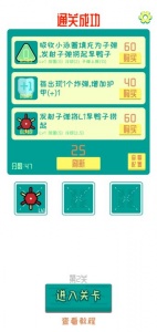 旱鸭子下水