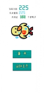 旱鸭子下水