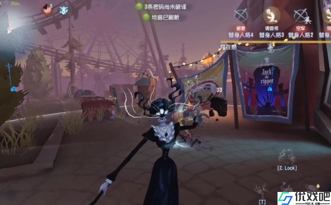第五人格怎么打时空之影