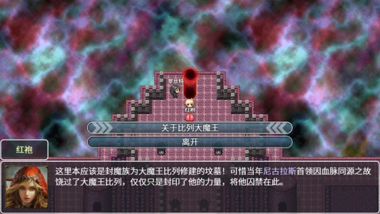 神律手游
