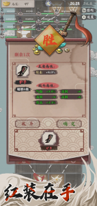 永劫妖塔手游