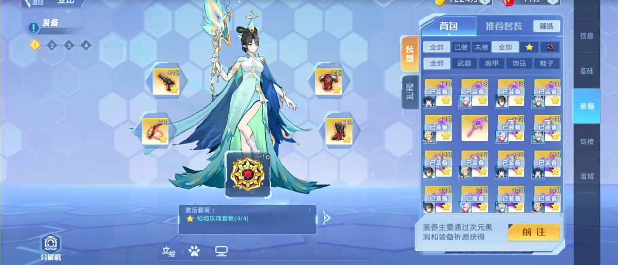 奥拉星令羽技能是什么-奥拉星令羽技能攻略