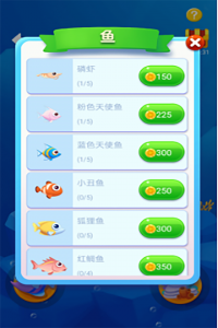 鱼吃鱼手游正版