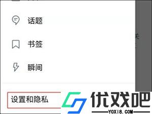 推特最新版