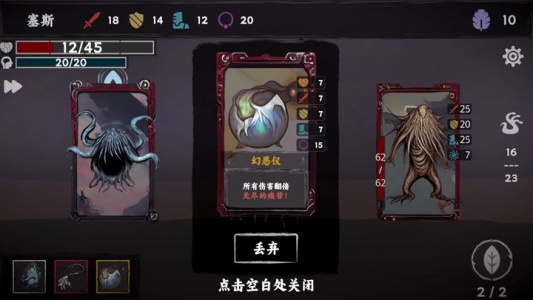 混沌将至手游
